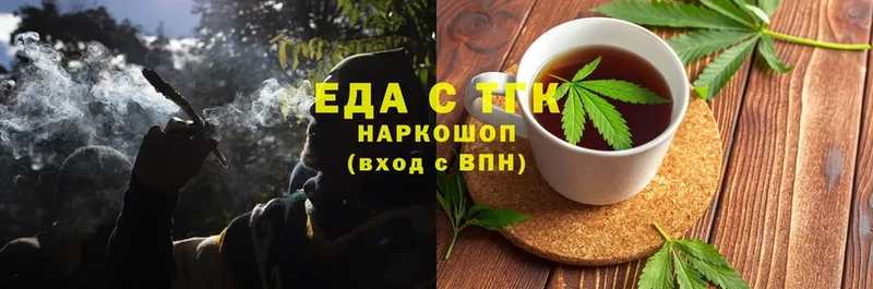 Cannafood марихуана  Гаджиево 