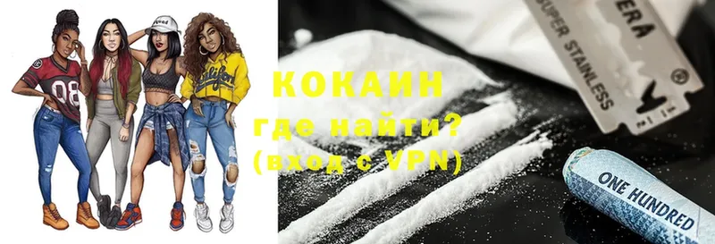 как найти закладки  Гаджиево  ОМГ ОМГ рабочий сайт  Cocaine 97% 